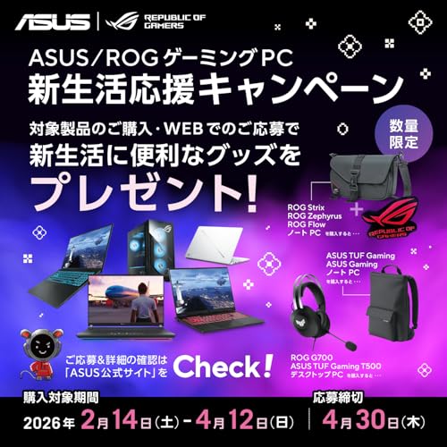 Amazon.co.jp: ASUS: ゲーミングPC